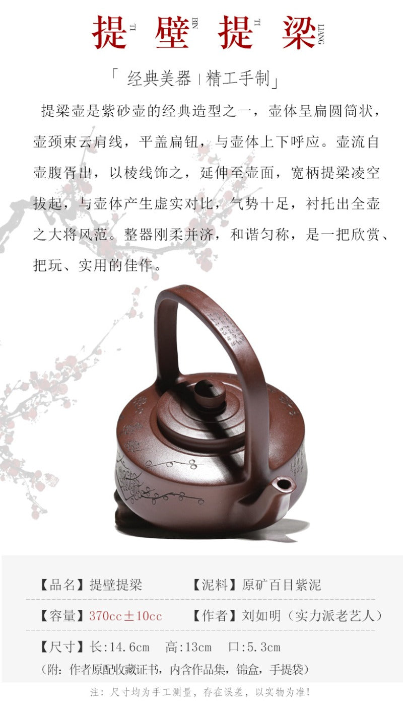 Yixing Zisha Teapot [Tibi Tiliang] (Zi Ni - 370ml)