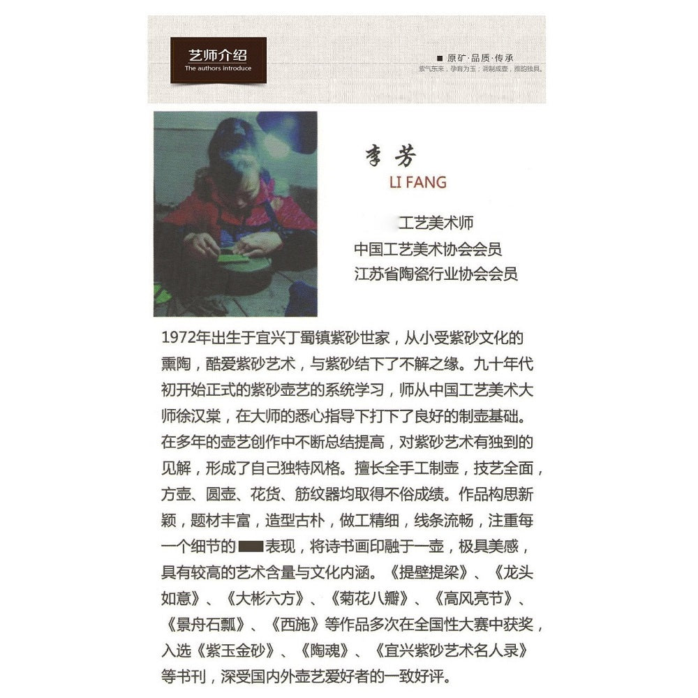 Full Handmade Yixing Zisha Teapot [Shui Ping Pot] (Dahongpao - 200ml)
