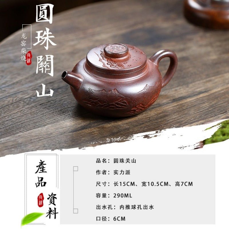 Yixing Zisha Teapot [Yuan Zhu Guan Shan 圆珠观山] (High Temperature Duan Ni - 290ml)