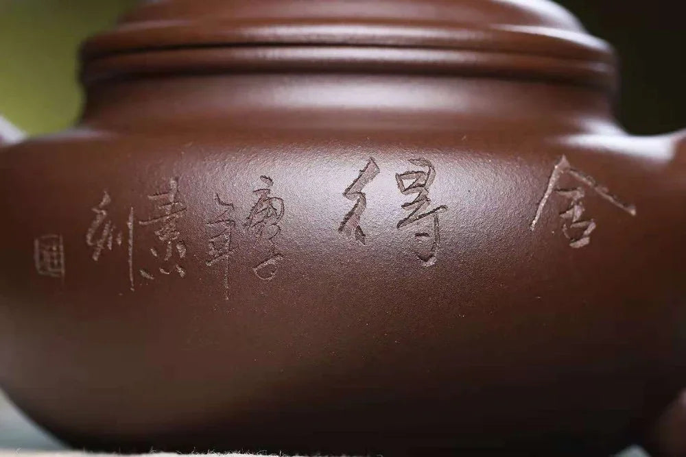 全手工宜兴紫砂茶壶[仿古壶] (紫泥- 310ml)