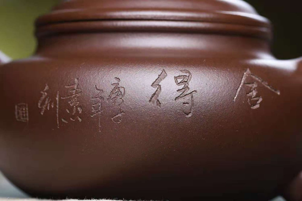 Full Handmade Yixing Zisha Teapot [Fanggu Pot] (Zi Ni - 310ml)