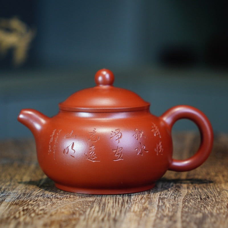 全手工宜兴紫砂茶壶【掇只壶】(大红袍 - 160ml)
