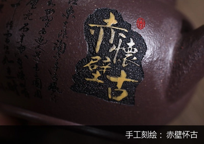 Théière Yixing Zisha entièrement faite à la main [Shui Ping Huai Gu] (30 Mu Tian Qing Zi Ni - 260 ml)