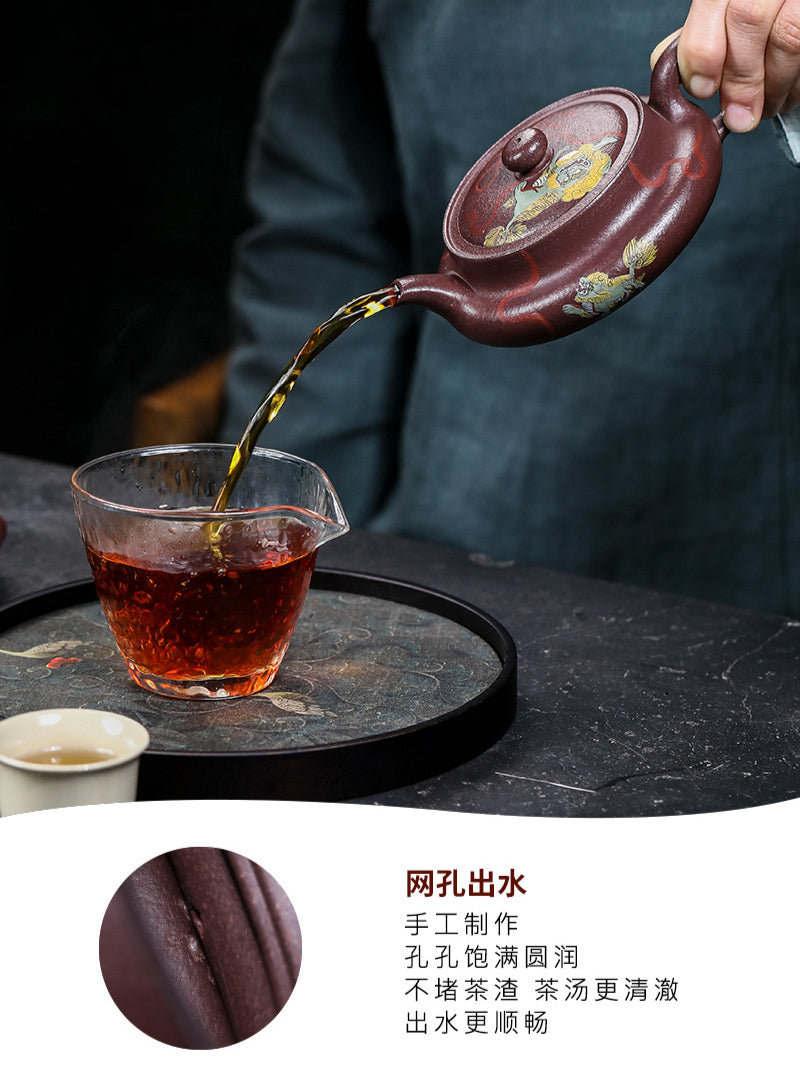 Théière Yixing Zisha entièrement faite à la main [Jiqing Tian Xia] (30 Mu Zi Ni - 260 ml)