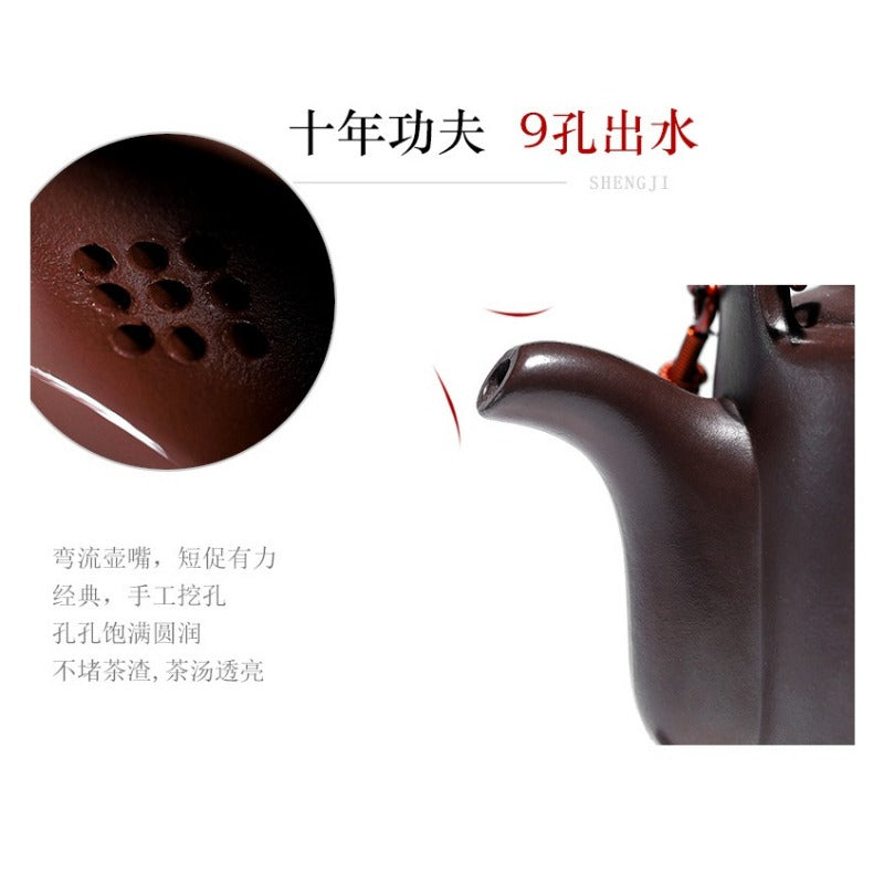 宜兴紫砂茶壶 [提壁提梁] (紫泥 - 370ml)