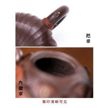 Load image into Gallery viewer, Full Handmade Yixing Zisha Teapot [Lotus 步步莲花] (Zi Ni - 100ml)
