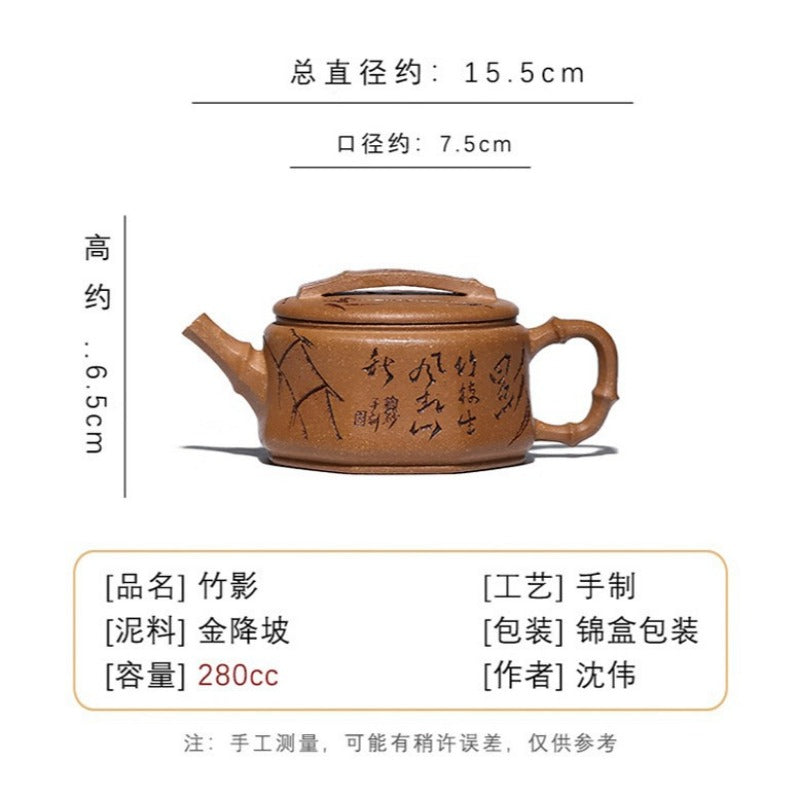 Teko Yixing Zisha Buatan Tangan Penuh [Zhu Ying] (Jin Jiang Po Ni - 280ml)