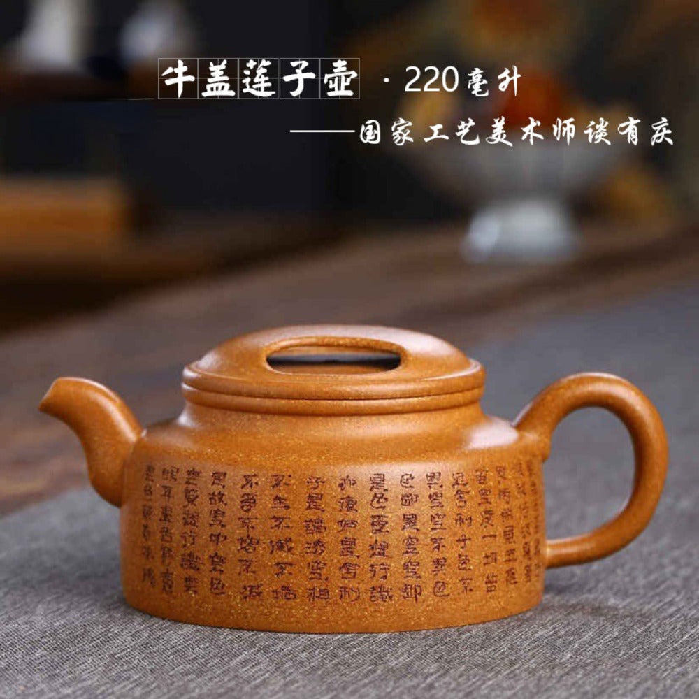 Full Handmade Yixing Zisha Teapot [Niu Gai Lianzi Pot 牛盖莲子壶] (Jiang Po Ni - 220ml)