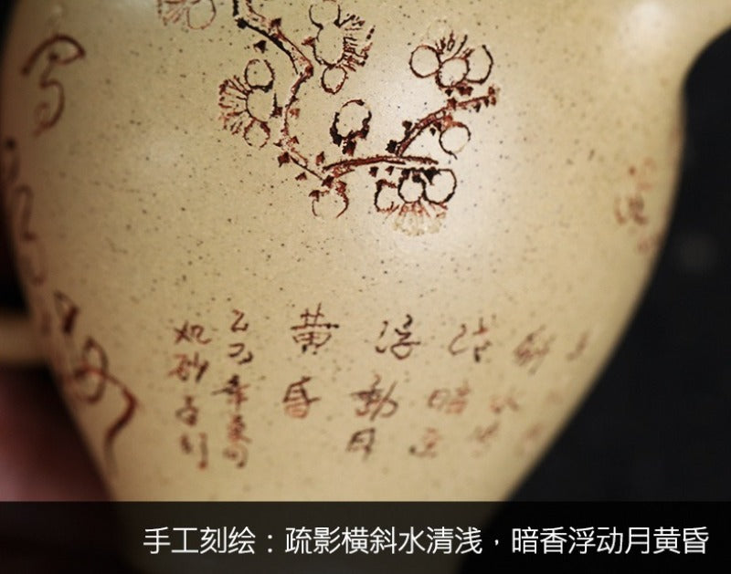 全手工宜兴紫砂茶壶 [踏雪寻梅] (本山绿泥 - 150ml)