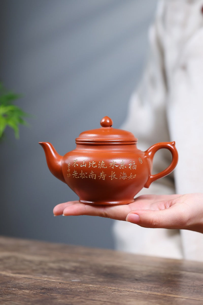 Yixing Zisha Teekanne [Xiao Ying] (Zhao Zhuang Zhu Ni - 260ml)