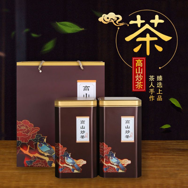 2024 Spring Chaoshan Jieyang Yuhu Pingshang Fried High Mountain Green Tea 500g