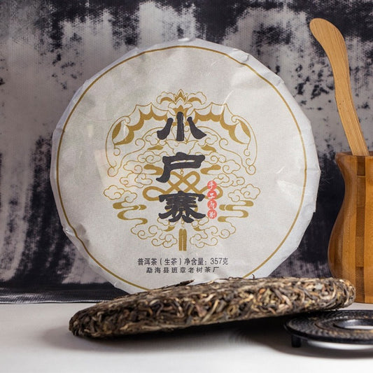 2012 Spring Yunnan Sheng Puer Tea Cake [Xiao Hu Sai]