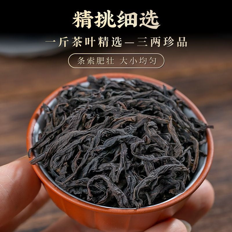 Wuyi Yan Cha Premium [Qilan] Strong Flora Aroma Oolong Tea 260/520g - YIQIN TEA HOUSE | yiqinteahouse.com | oolong tea, tea, wuyi qilan