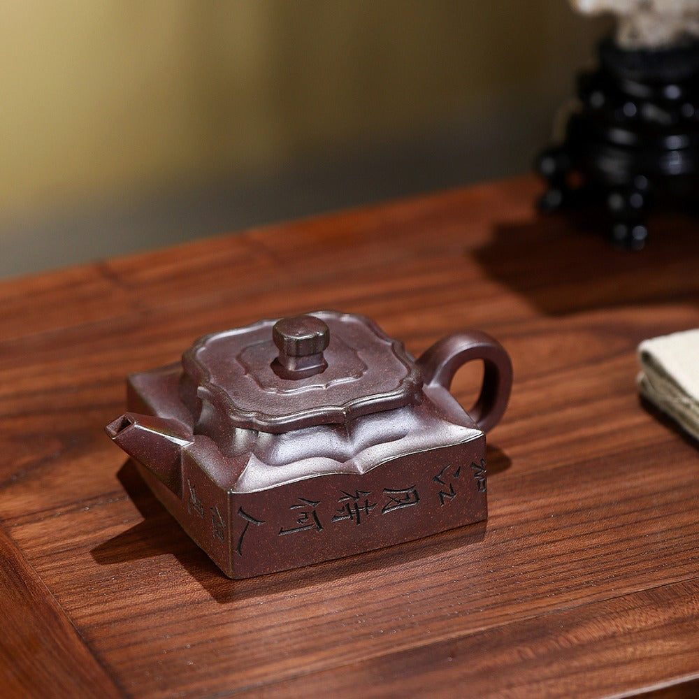Yixing Zisha Teapot [Jin Wen Fangshan Yishi 筋纹方山逸士] (High Temperature Fired Duan Ni - 200ml)
