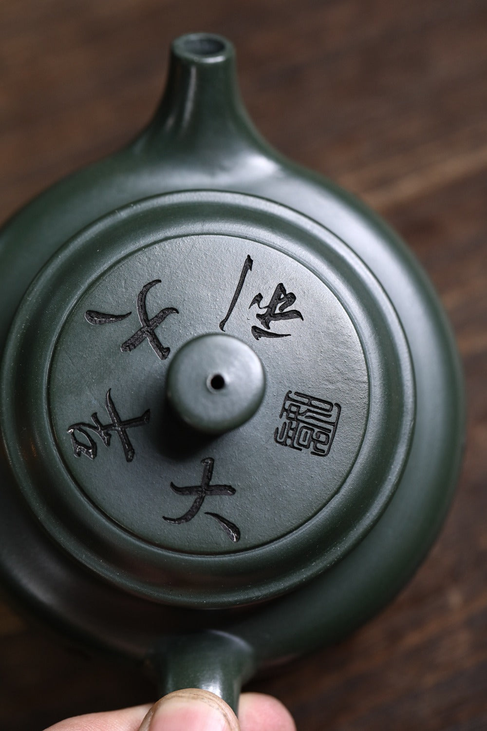 Yixing Zisha Teapot [Dezhong] (Lu Ni - 300ml)