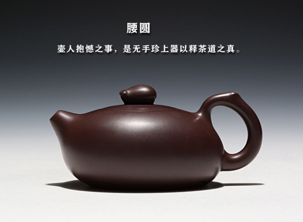 Full Handmade Yixing Zisha Teapot [Yao Yuan Pot] (Lao Zi Ni - 200ml)