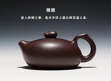 Load image into Gallery viewer, Full Handmade Yixing Zisha Teapot [Yao Yuan Pot 腰圆壶] (Lao Zi Ni - 200ml)
