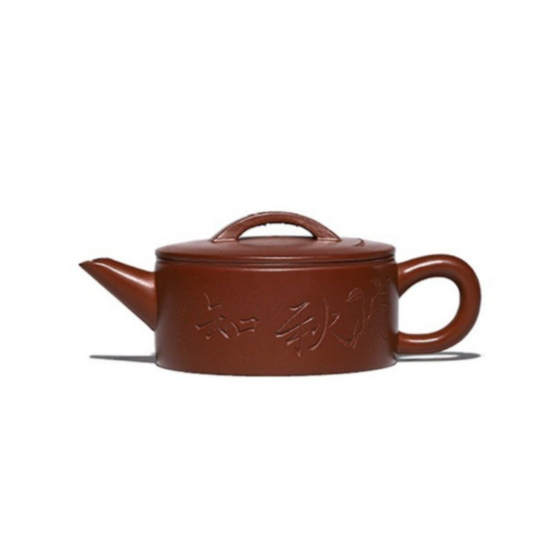 全手工宜兴紫砂茶壶 [知秋汉瓦] (红皮龙 - 210ml)