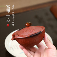 Load image into Gallery viewer, Handmade Yixing Purple Clay Gaiwan [Wealthy] | 手工宜兴紫砂手抓壶/盖碗 原矿大红袍 [富甲一方]
