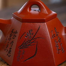 Load image into Gallery viewer, Full Handmade Yixing Zisha Teapot [Bawang Shi Piao Pot 霸王石瓢壶] (Xiao Meiyao Zhu Ni - 200ml)
