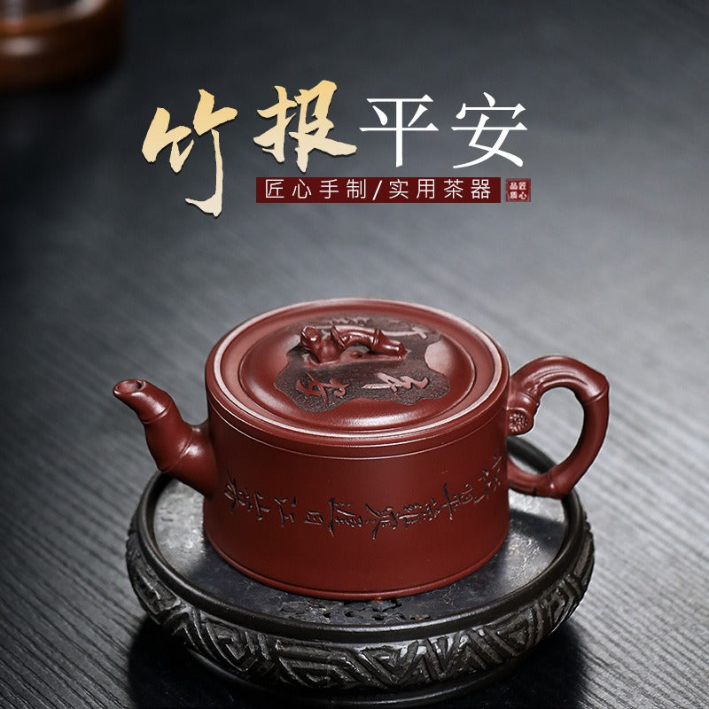 Full Handmade Yixing Zisha Teapot [Zhu Bao Ping An 竹报平安] (Long Xue Sha - 200ml)