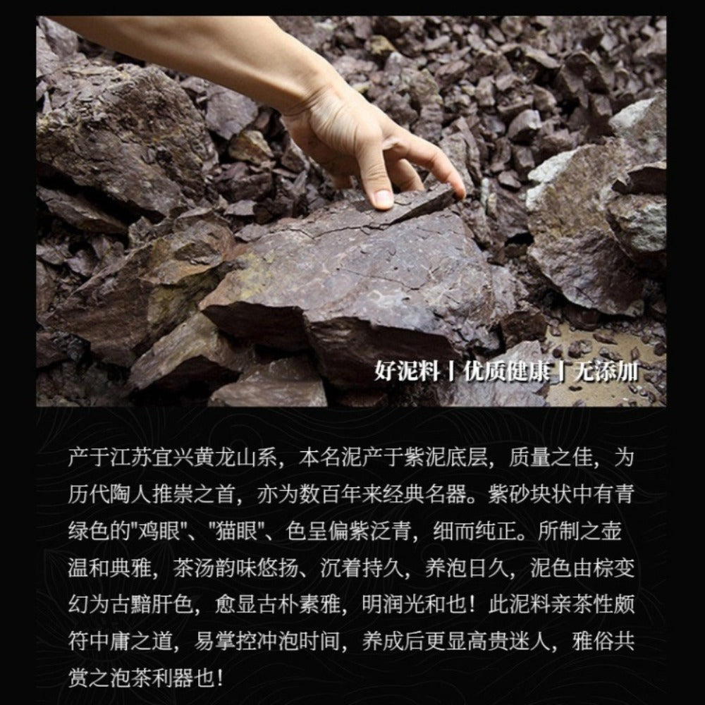 Service à thé Yixing Zisha entièrement fait main [Mère et Fils] (Di Cao Qing - 300 ml)