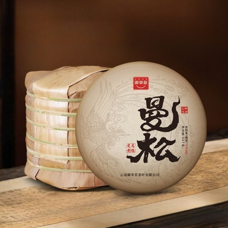 2016 Yunnan Ancient Tree Ripe (Shu) Pu-erh Tea Cake [Royal Mansong]