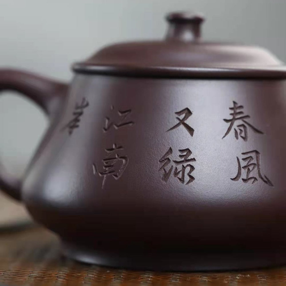 Teko Yixing Zisha Buatan Tangan Penuh [Pot Jiangnan Gao Shi Piao] (Zi Ni - 270ml)