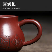 Load image into Gallery viewer, Handmade Yixing Zisha Master Tea Cup Fair Cup Set [Good Luck] | 手工宜兴紫砂 家藏龙血砂 [福运双全] 主人杯 公道杯 全套

