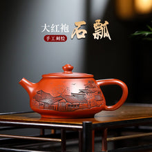Load image into Gallery viewer, Yixing Zisha Teapot [Jiangnan Shi Piao 江南石瓢] (Dahongpao - 230ml)
