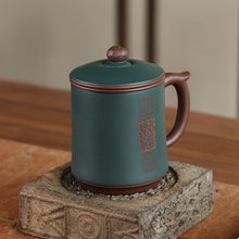Load image into Gallery viewer, Yixing Zisha Tea Mug with Filter [Ruyi] | 宜兴紫砂原矿绿泥/紫泥 手工刻绘 [如意] (带茶滤/茶水分离) 盖杯
