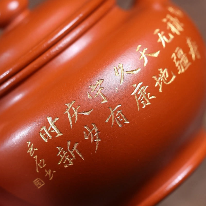 Teko Zisha Yixing [Duo Zhi] (Zhao Zhuang Zhu Ni - 280ml)