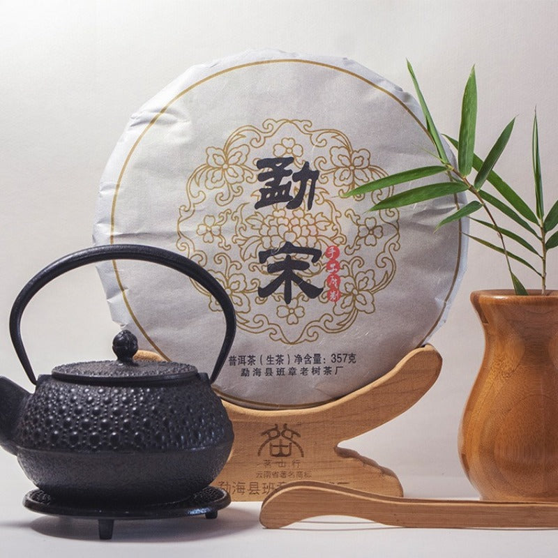2012 Spring Yunnan Sheng Puer Tea Cake [Meng Song]