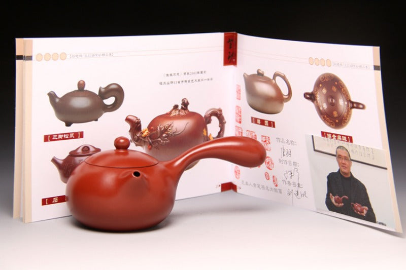 Full Handmade Yixing Zisha Teapot [Tang Yu Pot] (Dahongpao - 180ml)