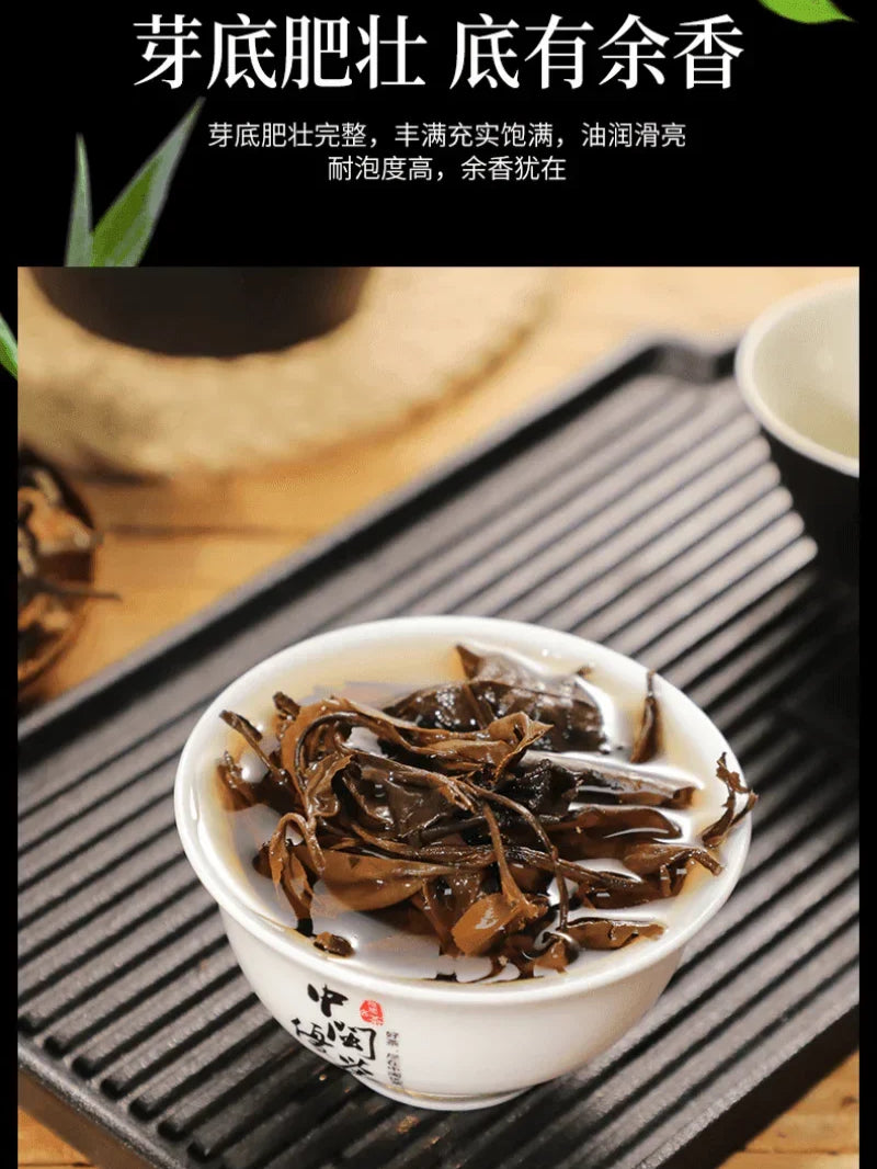 2011 Fuding White Tea Cake [Shou Mei]