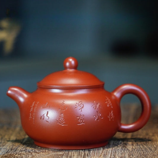全手工宜兴紫砂茶壶【掇只壶】(大红袍 - 160ml)