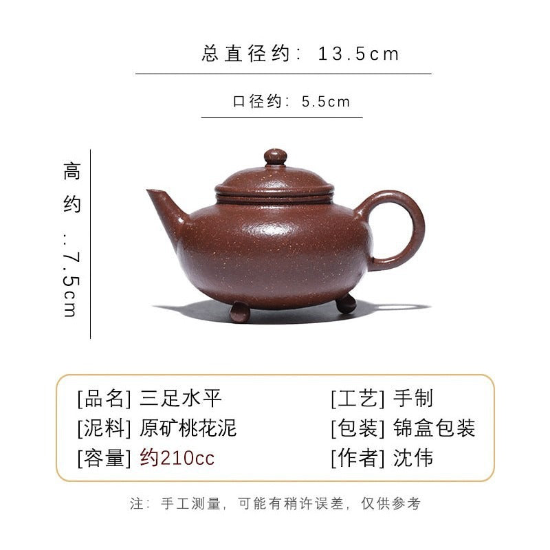 Théière Yixing Zisha entièrement faite à la main [trépied Shui Ping] (Tao Hua Ni - 210 ml)