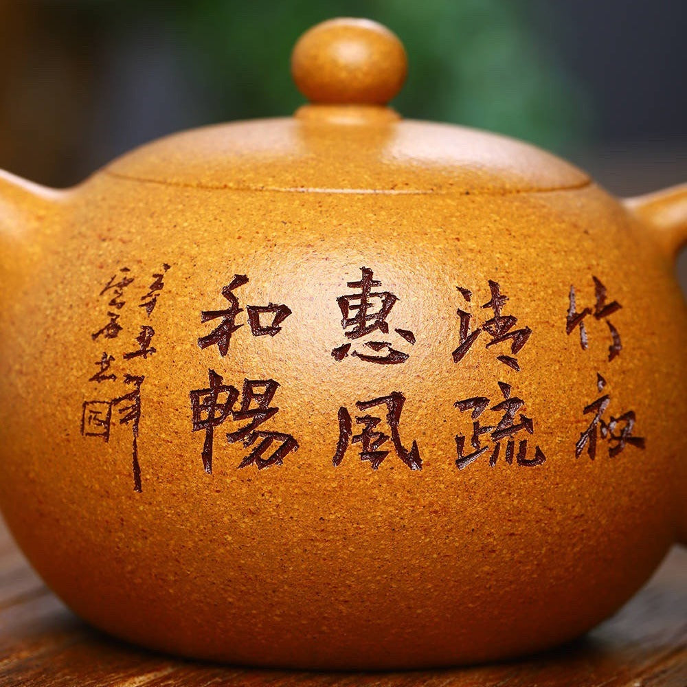 Full Handmade Yixing Zisha Teapot [Xishi Pot] (Wucai Lao Duan Ni - 230ml)
