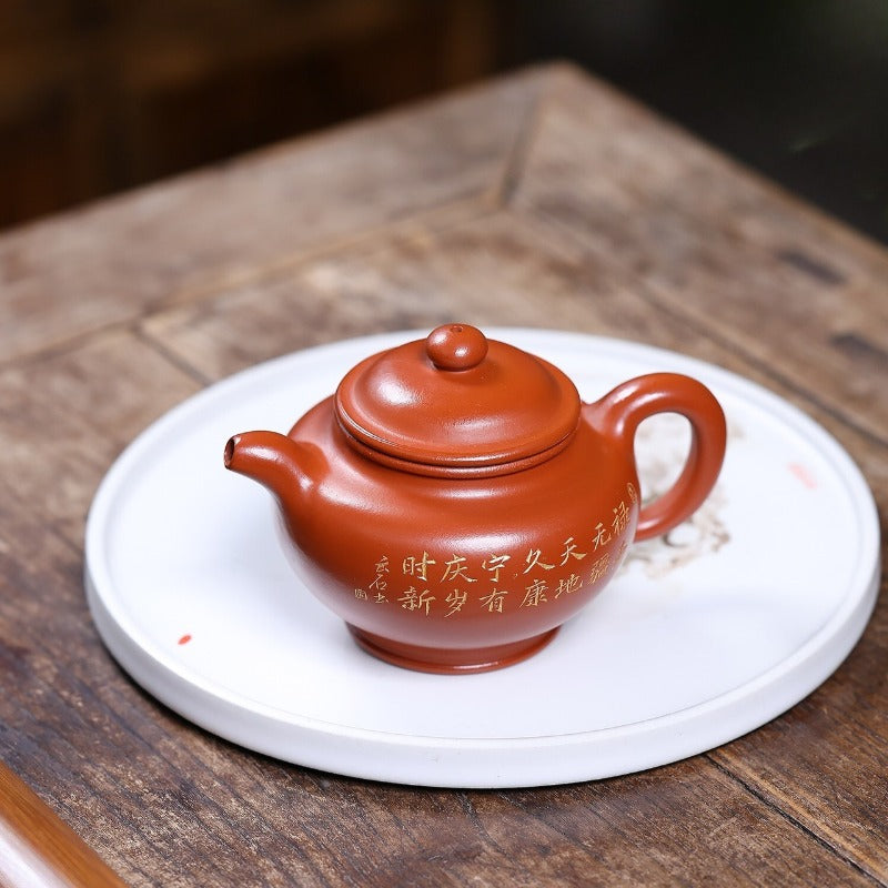 Teko Zisha Yixing [Duo Zhi] (Zhao Zhuang Zhu Ni - 280ml)