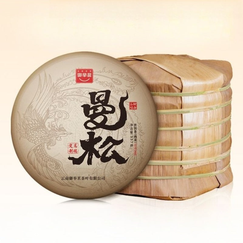 2016 Yunnan Ancient Tree Ripe (Shu) Pu-erh Tea Cake [Royal Mansong]