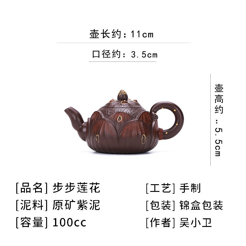 Full Handmade Yixing Zisha Teapot [Lotus] (Zi Ni - 100ml)