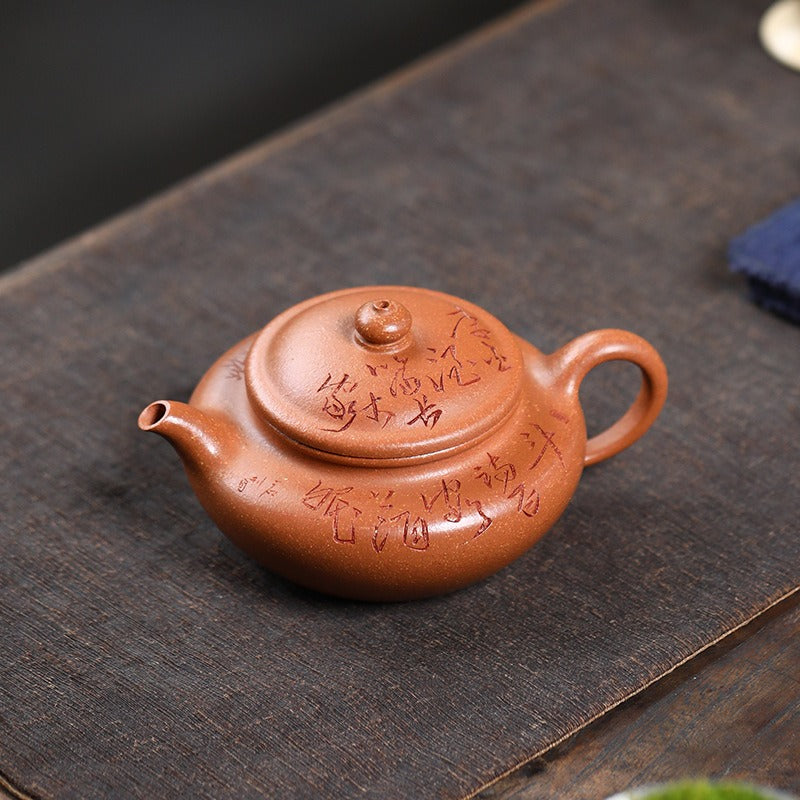 Théière exquise Yixing Zisha [Bian Gu] (Jiang Po Ni - 220ml)
