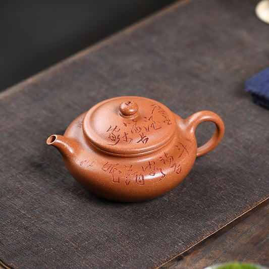 Exquisite Yixing Zisha Teapot [Bian Gu] (Jiang Po Ni - 220ml)