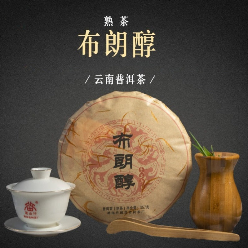 2012 Spring Yunnan Shu Puer Tea Cake [Buland Chun]