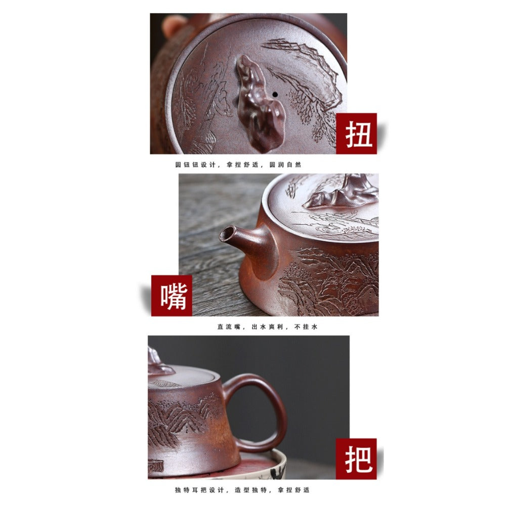 宜兴紫砂茶壶 [观山] (特高温柴烧段泥 - 230ml)

