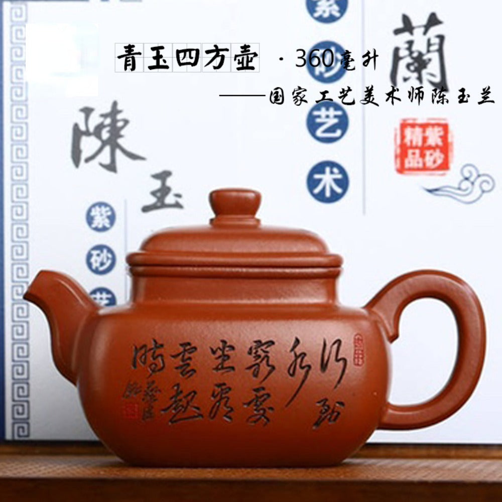 Full Handmade Yixing Zisha Teapot [Qingyu Sifang Pot 青玉四方壶] (Hong Pi Long - 360ml)