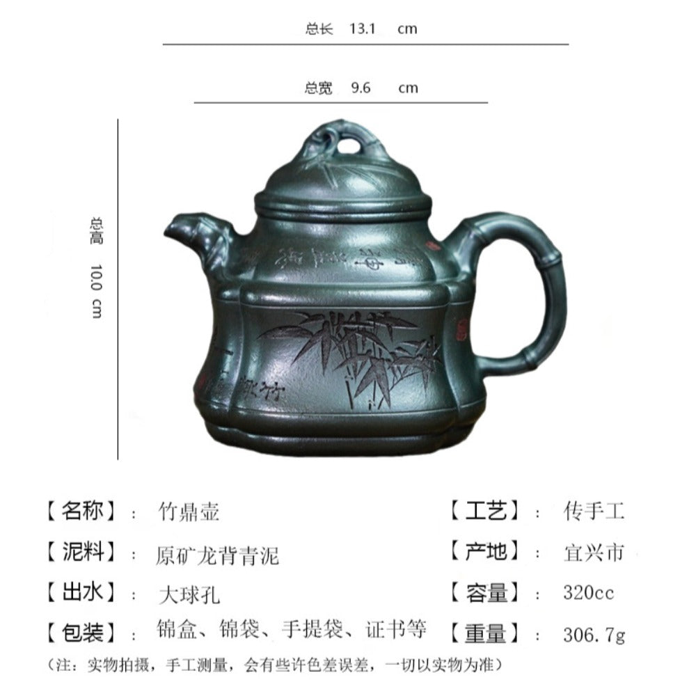 Full Handmade Yixing Zisha Teapot [Bamboo Pot] (Long Bei Qing - 320ml) (Rare Clay Type / Last Piece) - YIQIN TEA HOUSE | yiqinteahouse.com | >300ml, full handmade zisha teapot, teapot, teaware