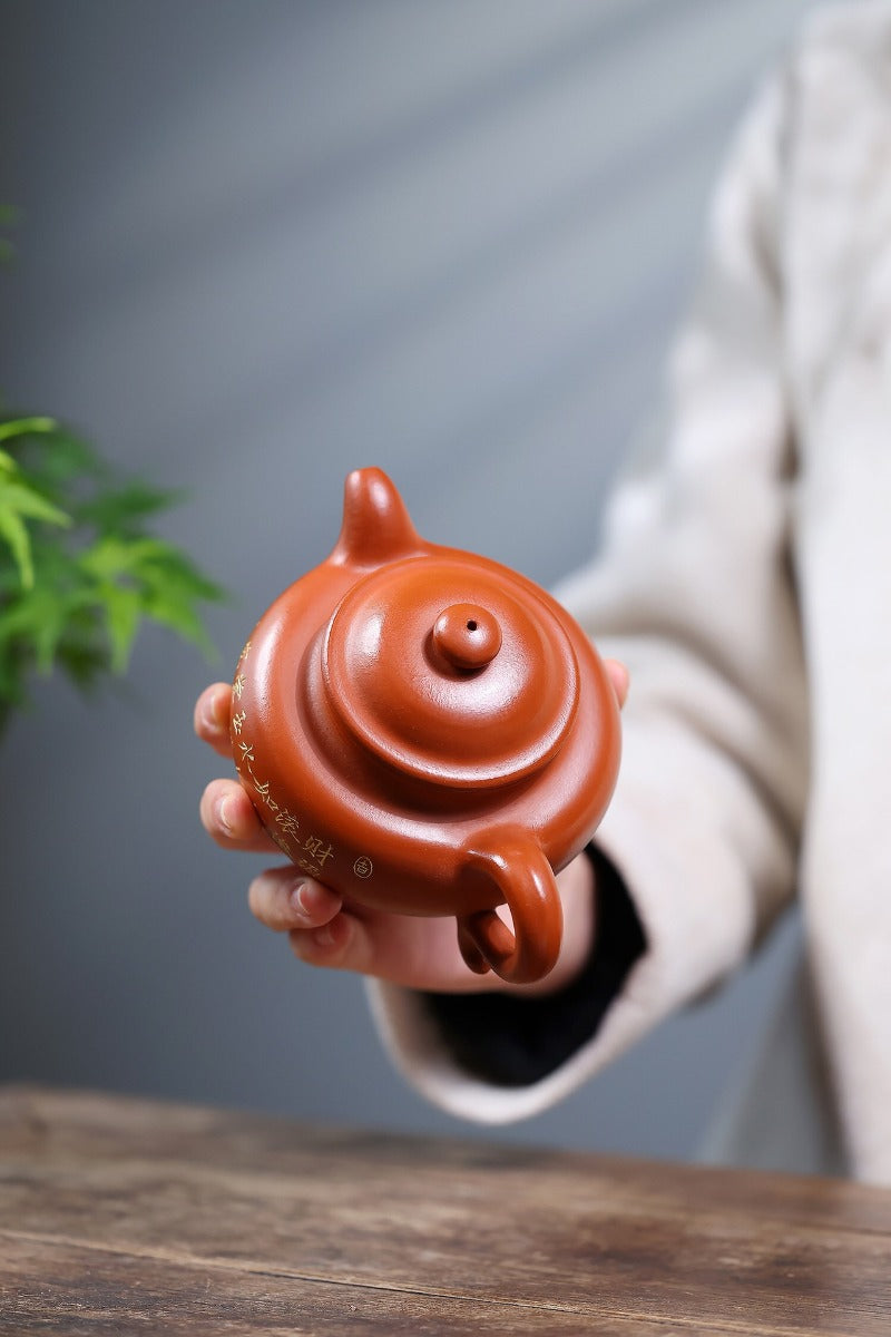 Yixing Zisha Teekanne [Lotus Seed] (Zhao Zhuang Zhu Ni - 280ml)