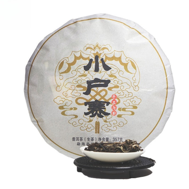2012 Spring Yunnan Sheng Puer Tea Cake [Xiao Hu Sai]