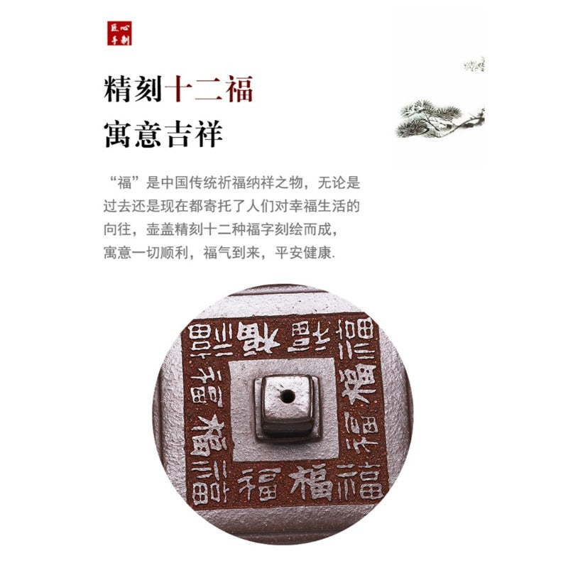 Full Handmade Yixing Zisha Teapot [Fu Ban Xia Qu] (Ziyu Jin Sha - 200ml)